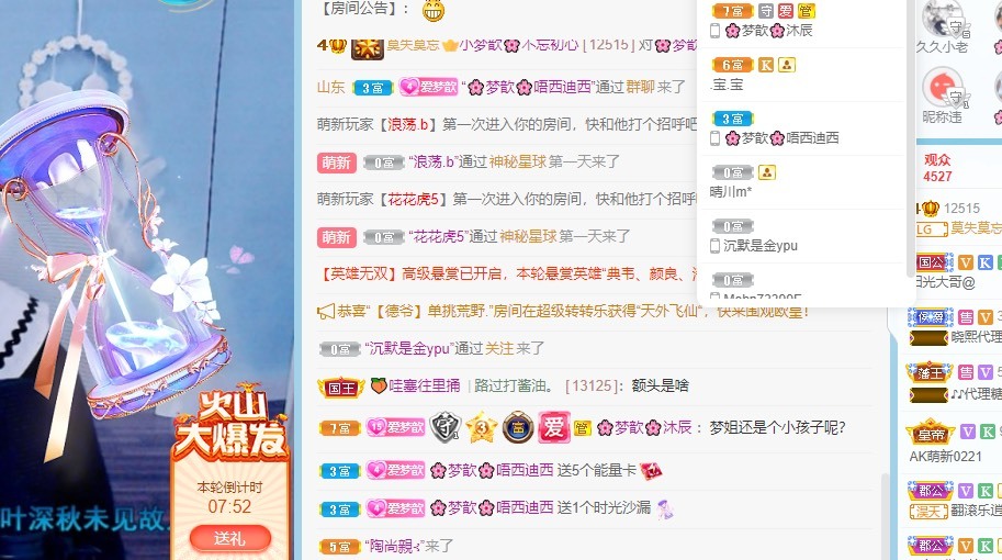 🌸梦歆🌸逐梦前行的图片