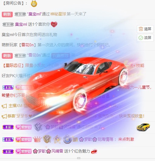 🌸梦歆🌸逐梦前行的图片