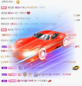 🌸梦歆🌸逐梦前行主播照片