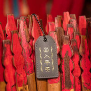 幹（干）海报