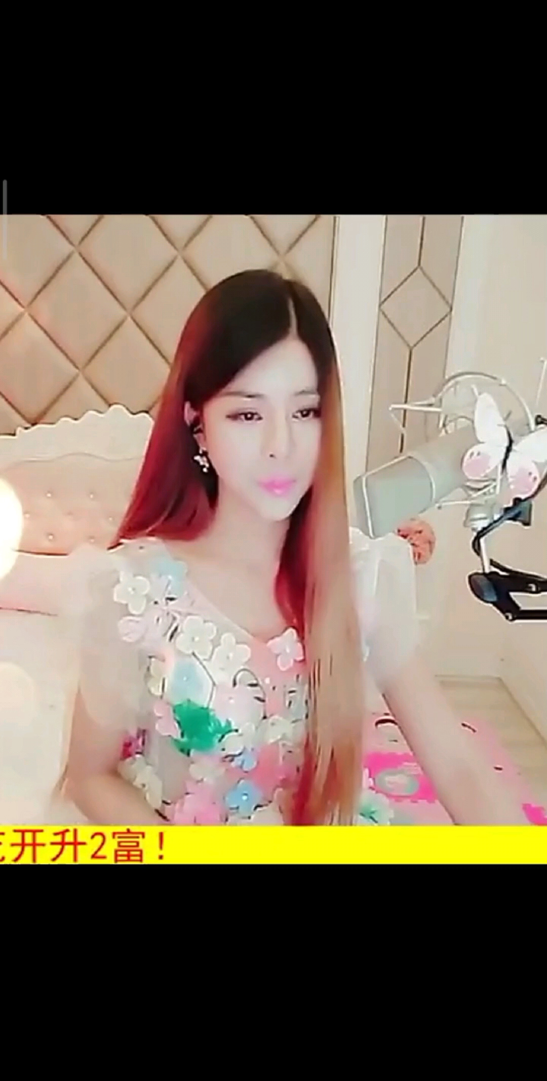 明天你是否依然爱我