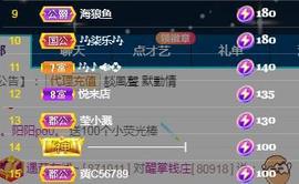 冰凌吖~的图片
