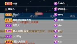 小小君ღ主播照片