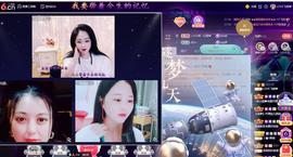 LOVE飞扬💝主播照片