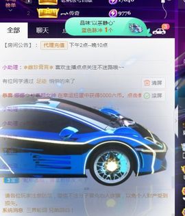 夏云想7岁主播照片