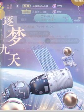 夏云想7岁主播照片