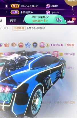 夏云想7岁主播照片