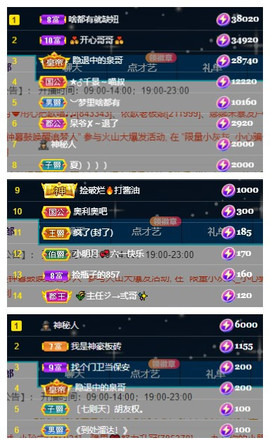小明月℡爱咋咋地吧主播照片