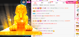 小明月、扶我我还能播主播照片