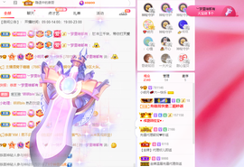 小明月℡爱咋咋地吧主播照片