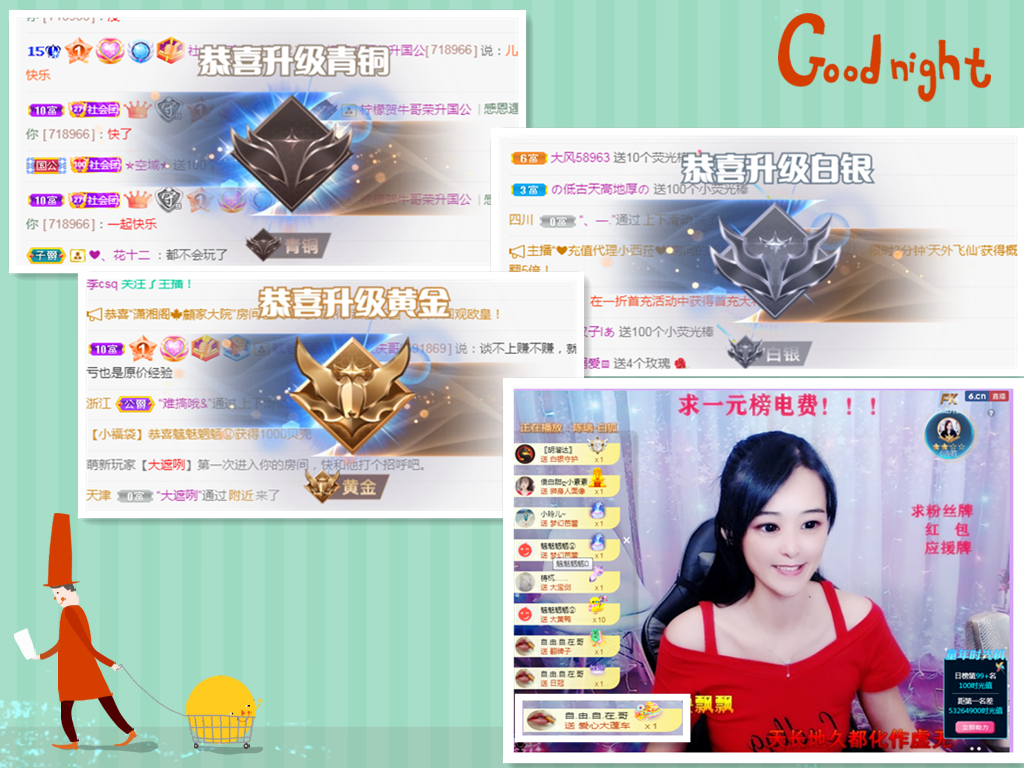 社会💞夭夭（退）的图片