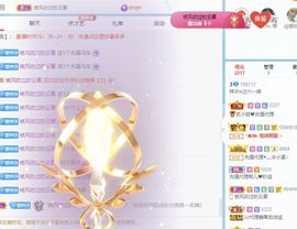 梓沐✡病休主播照片