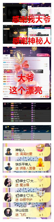 玖❤儿加油的图片