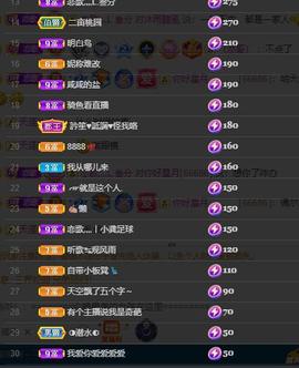 恋歌爱唱歌主播照片