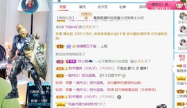 小慕雅🦋主播照片