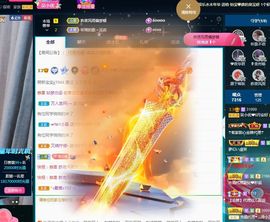 心中无结。。主播照片