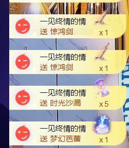 夏至🌸等我回来主播照片