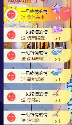 夏至🌸等我回来的图片