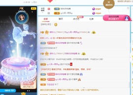 读书去了，有亿点忙主播照片