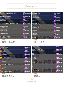 🍀冰雪❤️🍀加油的图片