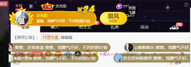 窦窦，家里有事休息了主播照片
