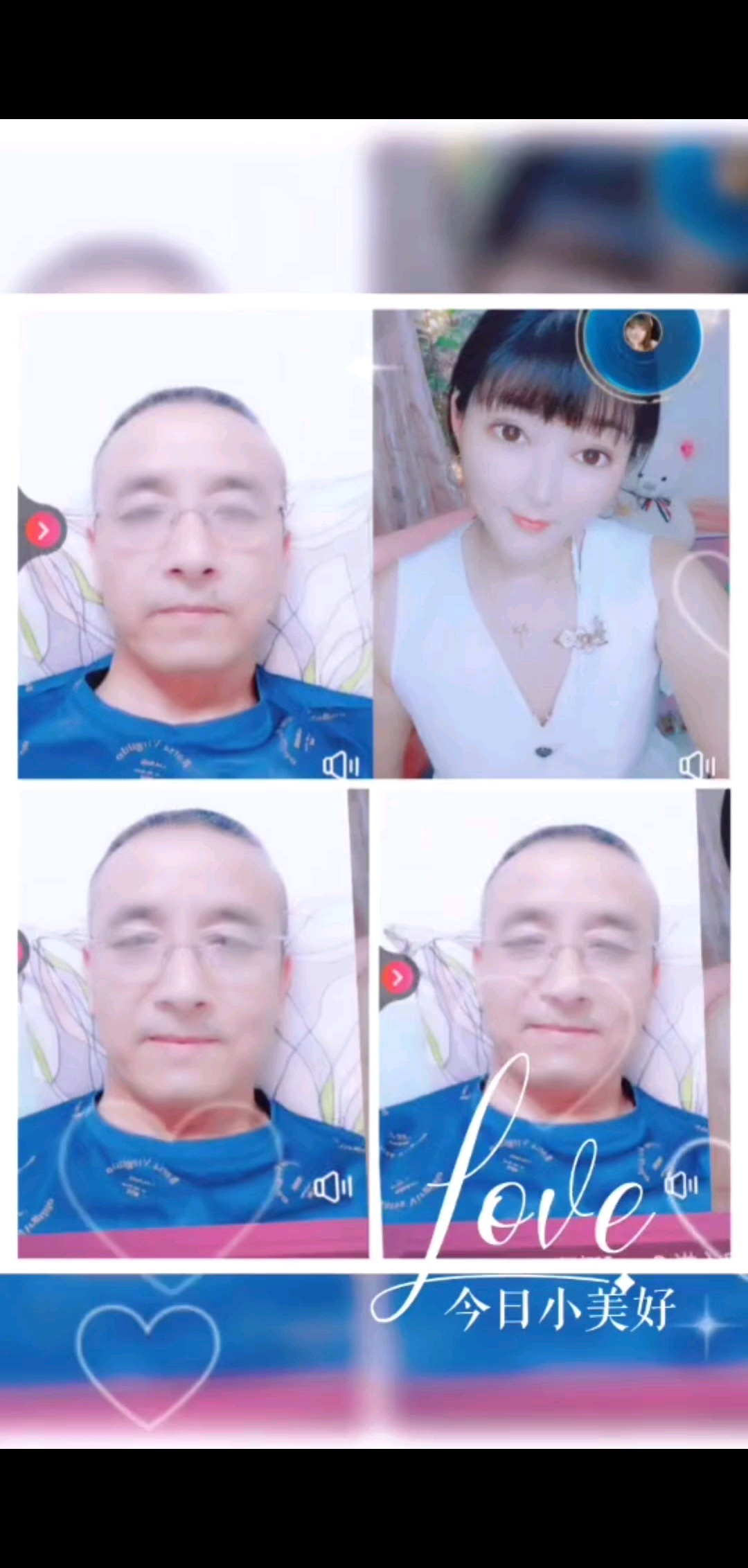 感恩有你陪伴/飞吻/