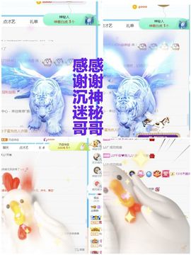 金麒麟安静唱歌🎤的图片
