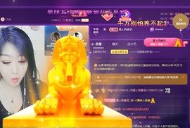 世人皆薄幸💦主播照片