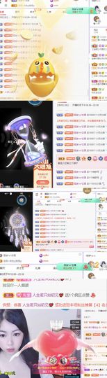 一树梨花压海唐同学☞主播照片