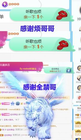 金麒麟安静唱歌🎤的图片