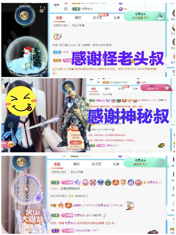 金麒麟🎤好运连连的图片