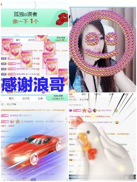 金麒麟安静唱歌🎤的图片