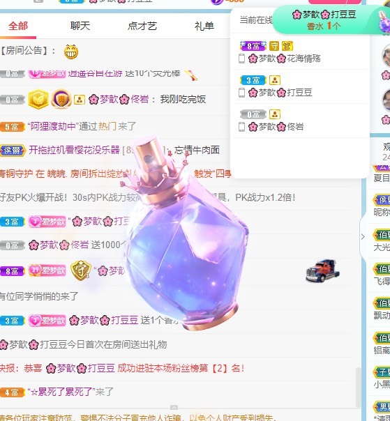 🌸梦歆🌸逐梦前行的图片