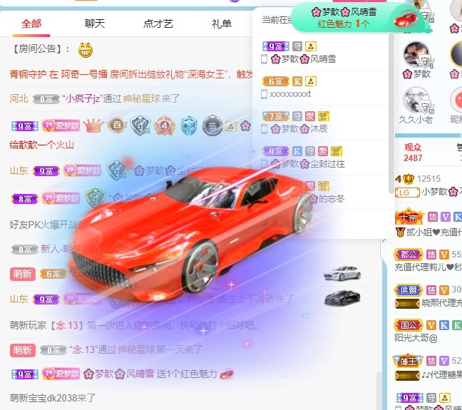 🌸梦歆🌸逐梦前行的图片