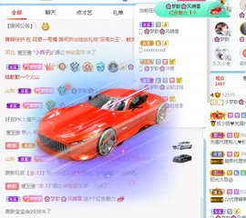 🌸梦歆🌸逐梦前行主播照片