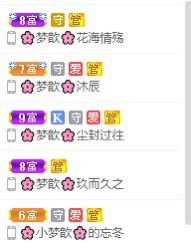 🌸梦歆🌸逐梦前行的图片