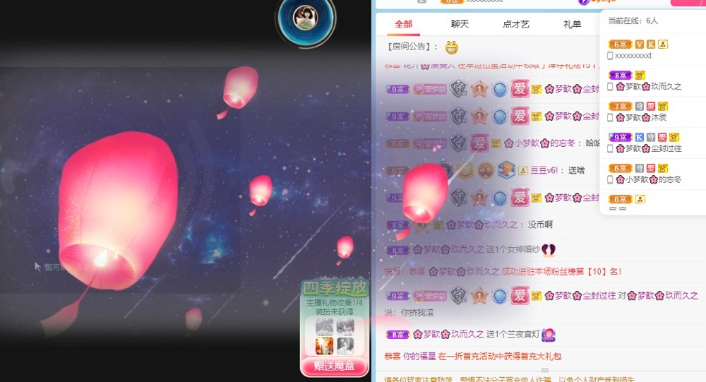 🌸梦歆🌸逐梦前行的图片