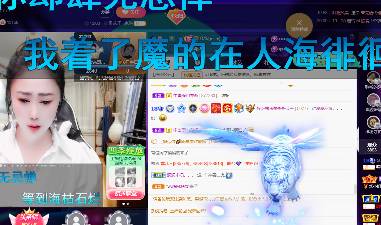 聆听~福妞儿的图片