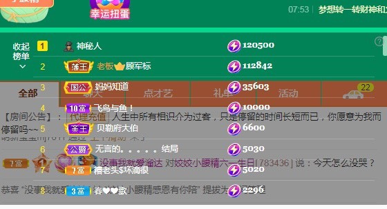 姣姣🐷好运连绵的图片