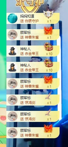 姣姣🐷好运连绵的图片