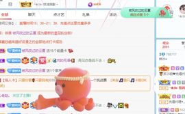 梓沐✡病休主播照片
