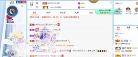 梓沐✡病休主播照片