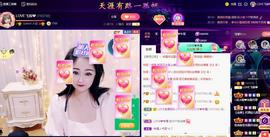 LOVE飞扬💝主播照片