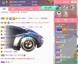 梨莎挺住啊主播照片