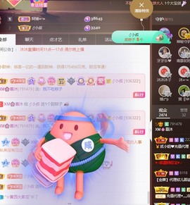 呃呃呃呃，主播照片