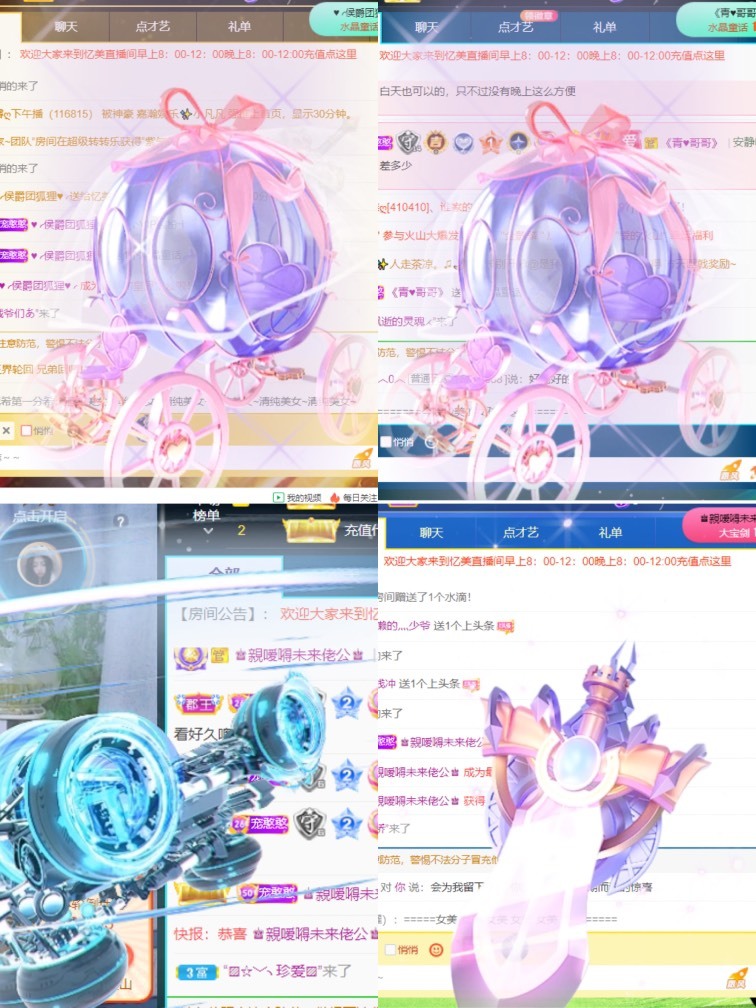忆美❥❥❥的图片