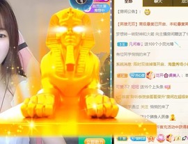 小洁妹妹❤️主播照片