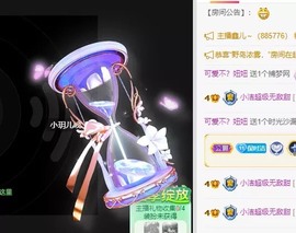 小洁妹妹❤️主播照片
