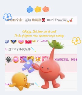 跑调嘉💟主播照片