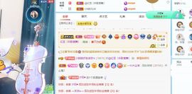小甜贪财好色💕的图片